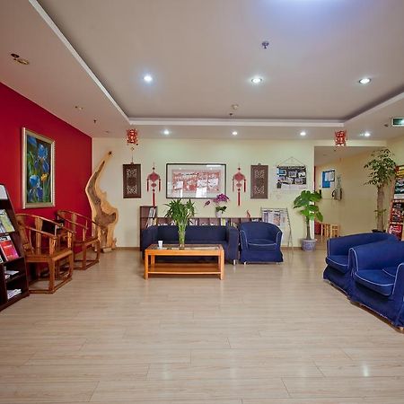 Peking Uni Youth Hostel 外观 照片