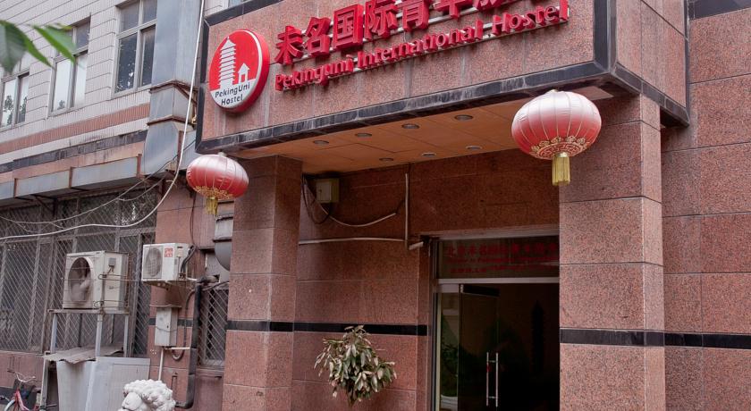 Peking Uni Youth Hostel 外观 照片