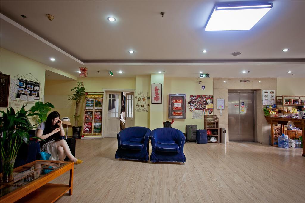 Peking Uni Youth Hostel 外观 照片