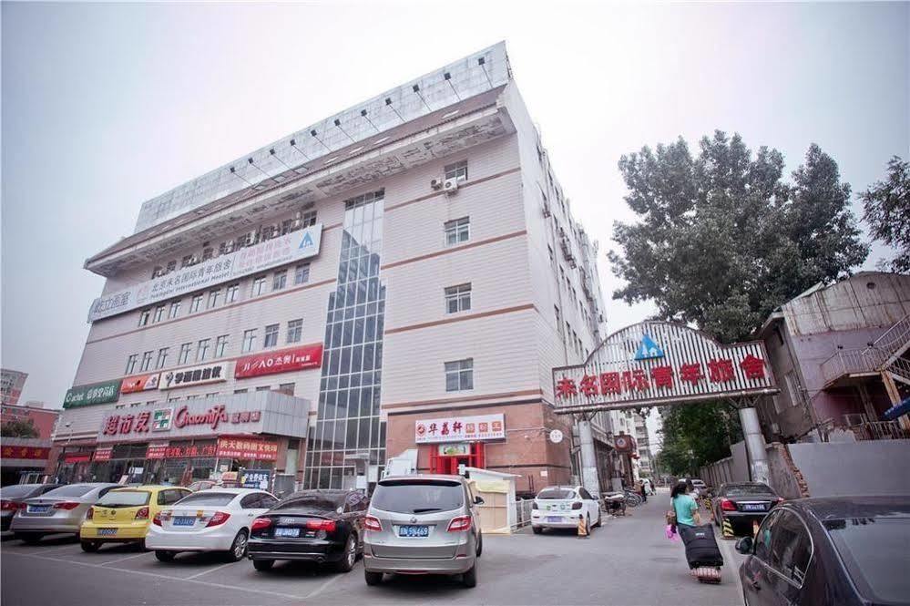 Peking Uni Youth Hostel 外观 照片