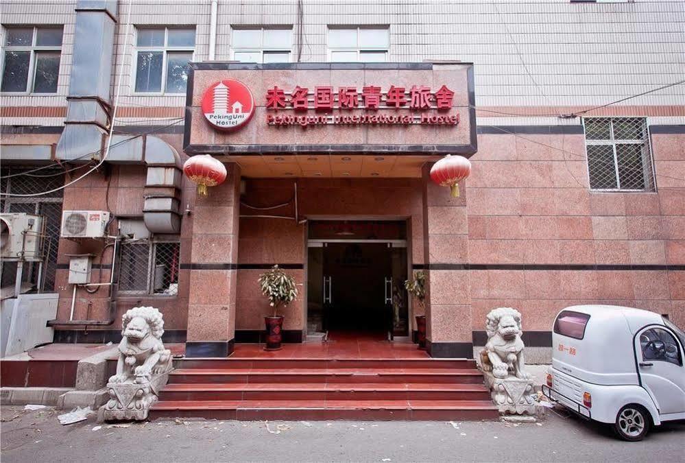 Peking Uni Youth Hostel 外观 照片
